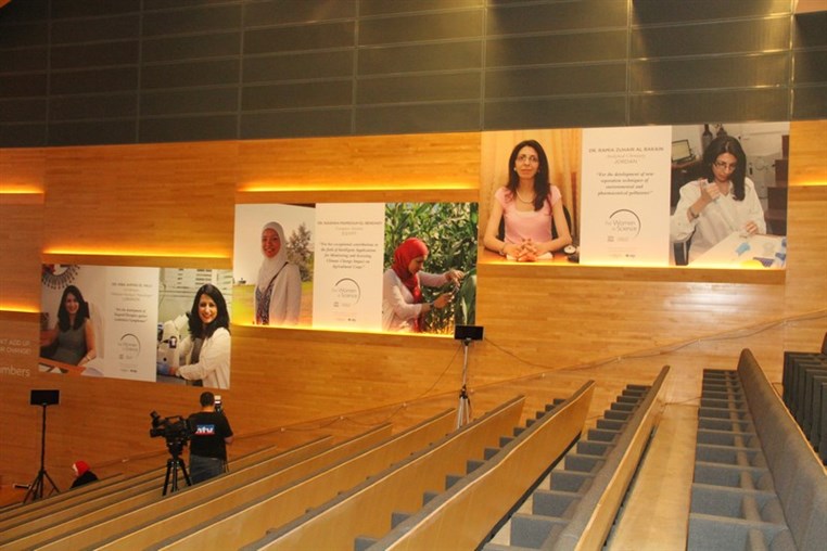 L'Oreal Annual Award Ceremony